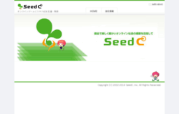 seedc.co.jp