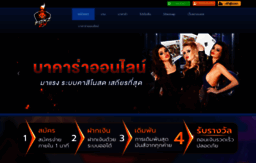 segwaytourthailand.com