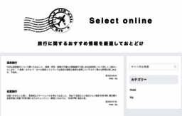 select-on-line.com