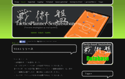 senjutsuban.appspot.com