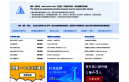 senoku.com
