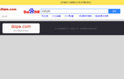 seotg.com.cn