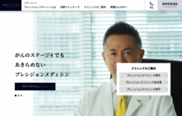 serenclinic.or.jp