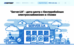server.ua