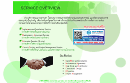 service.ccn-tech.co.th