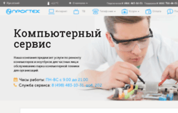 service.progtech.ru