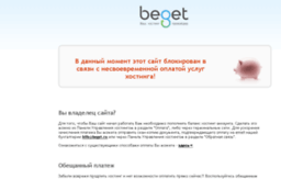 serzhz.bget.ru