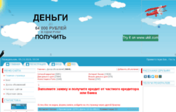 setevik2013.ucoz.ru