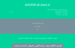 sh5409.dl-irani.ir