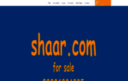 shaar.com