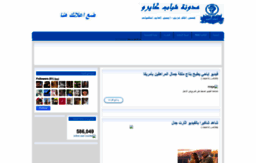 shabab-cairo1.blogspot.com