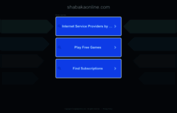 shabakaonline.com