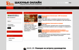 shah-online.ru