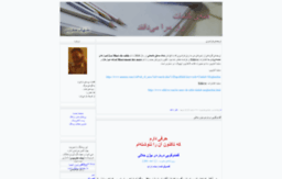 shahabmogharabin.blogfa.com
