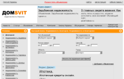 shakhtarsk.domsvit.com.ua