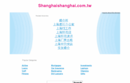 shanghaishanghai.com.tw
