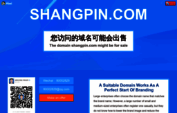 shangpin.com