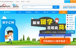shijiazhuang.eduwo.com
