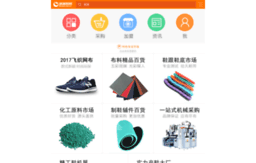 shoes.net.cn