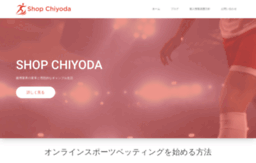 shop-chiyoda.com