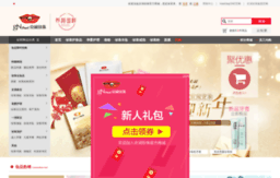shop.jingrun.com
