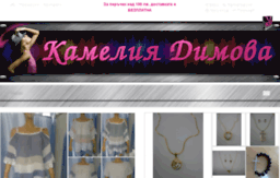 shop.kameliadimova.com