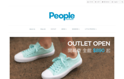 shop.peoplefootwear.com.tw