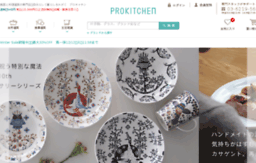 shop.prokitchen.co.jp