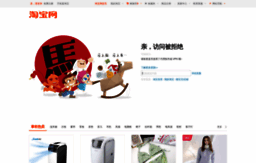shop33817217.taobao.com
