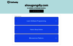 shougongdiy.com