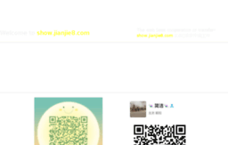 show.jianjie8.com