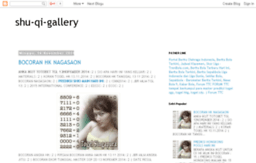 shu-qi-gallery.blogspot.com