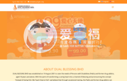 shuangfu.org