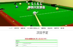 sibc-kanagawa.com