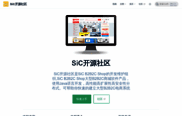 sicheng.net