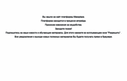 signals.massplaza.ru