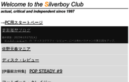 silverboy.com