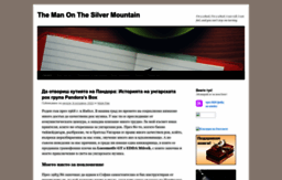 silvermountain.wordpress.com