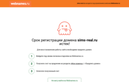sims-real.ru