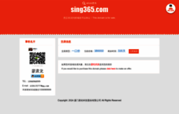 sing365.com