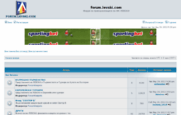 site-forum.levski.com