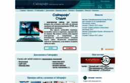sitecraft.ru