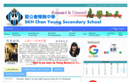 skhcyss.edu.hk