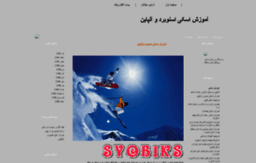 skiboys.loxblog.com