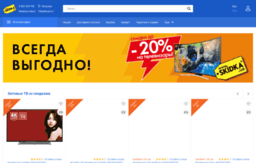 skidka.com.ua