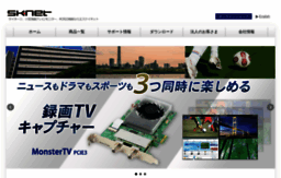 sknet-web.co.jp