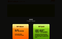 skyalbum.com.hk
