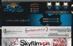 skyfilm1.org