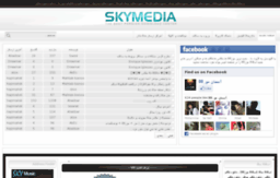 skymedia1.ir
