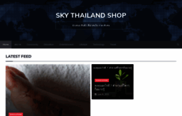 skythailandshop.com